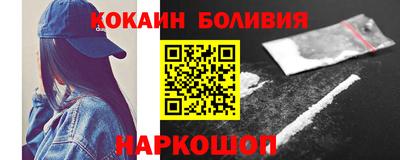 прущая мука Краснокаменск