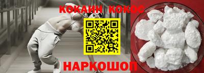 стафф Комсомольск-на-Амуре