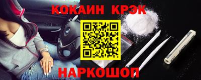 COCAINE Коммунар
