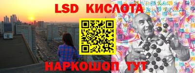 прущая мука Краснокаменск