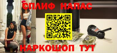 а пвп мука Краснознаменск