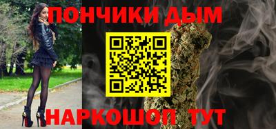 прущая мука Краснокаменск