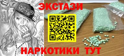 стафф Комсомольск-на-Амуре