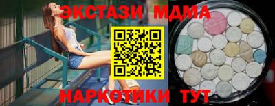 прущая мука Краснокаменск