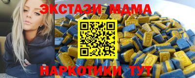 а пвп мука Краснознаменск