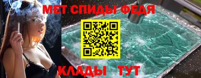 стафф Комсомольск-на-Амуре