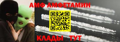 прущая мука Краснокаменск