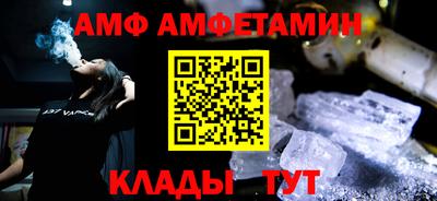 прущая мука Краснокаменск