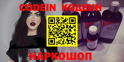 COCAINE Коммунар