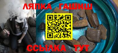 прущая мука Краснокаменск
