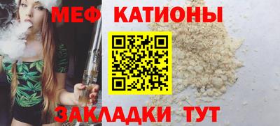 прущая мука Краснокаменск