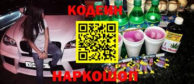 прущая мука Краснокаменск