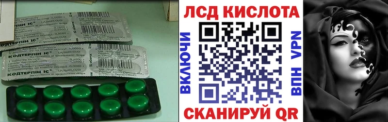 цены наркотик Ковров Лсд 25 экстази кислота
