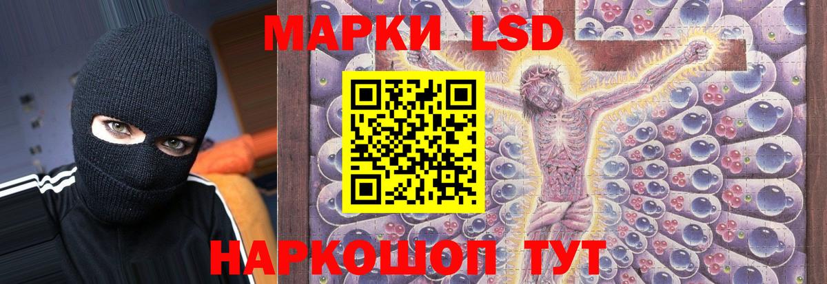 Лсд 25 экстази  ЛСД экстази кислота  Ковров  Вход с VPN  Лсд 25 экстази ecstasy 