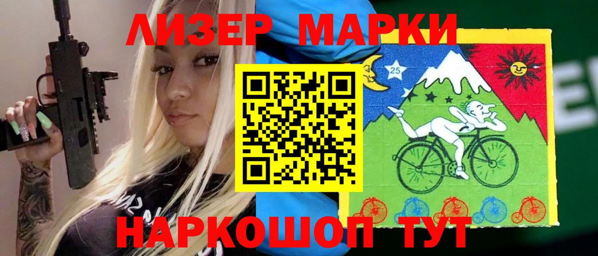 ЛСД экстази ecstasy Ковров