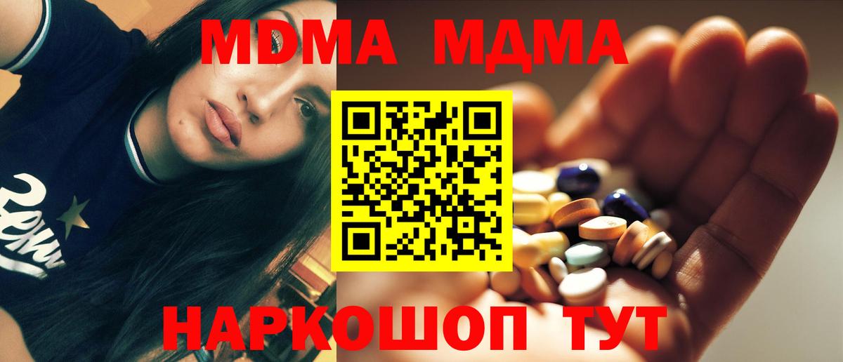 COCAIN  Ковров  Alpha PVP СОЛЬ кристаллы  LSD-25  Меф кристаллы  ГАШ  Конопля  МЕФ  Вход с VPN 