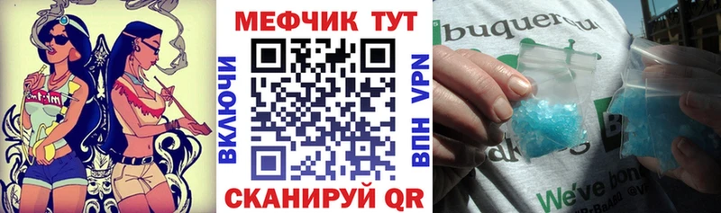 Мефедрон VHQ  Ковров 
