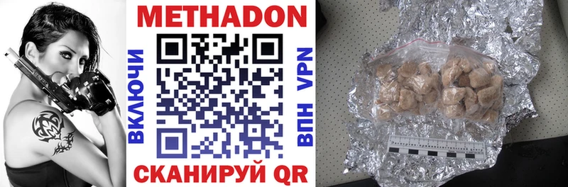 Метадон мёд  наркошоп  гидра ССЫЛКА  Ковров 