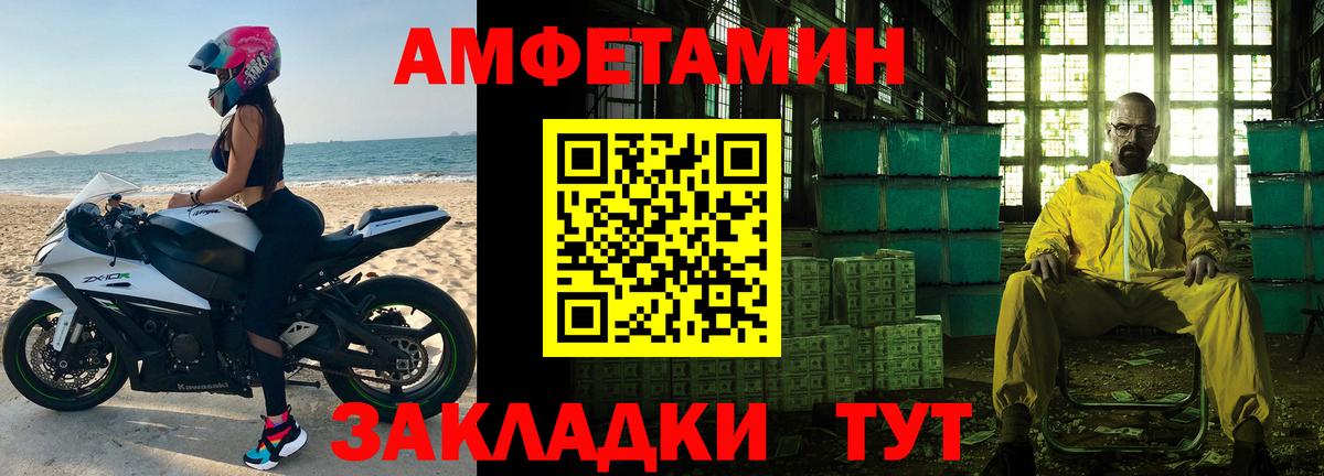 МЕТАМФЕТАМИН винт Ковров