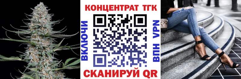 ТГК жижа  закладки  ссылка на мегу зеркало  Ковров 