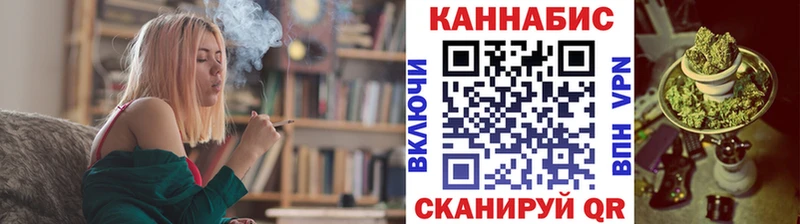 Канабис марихуана ОМГ ОМГ маркетплейс Ковров магазин