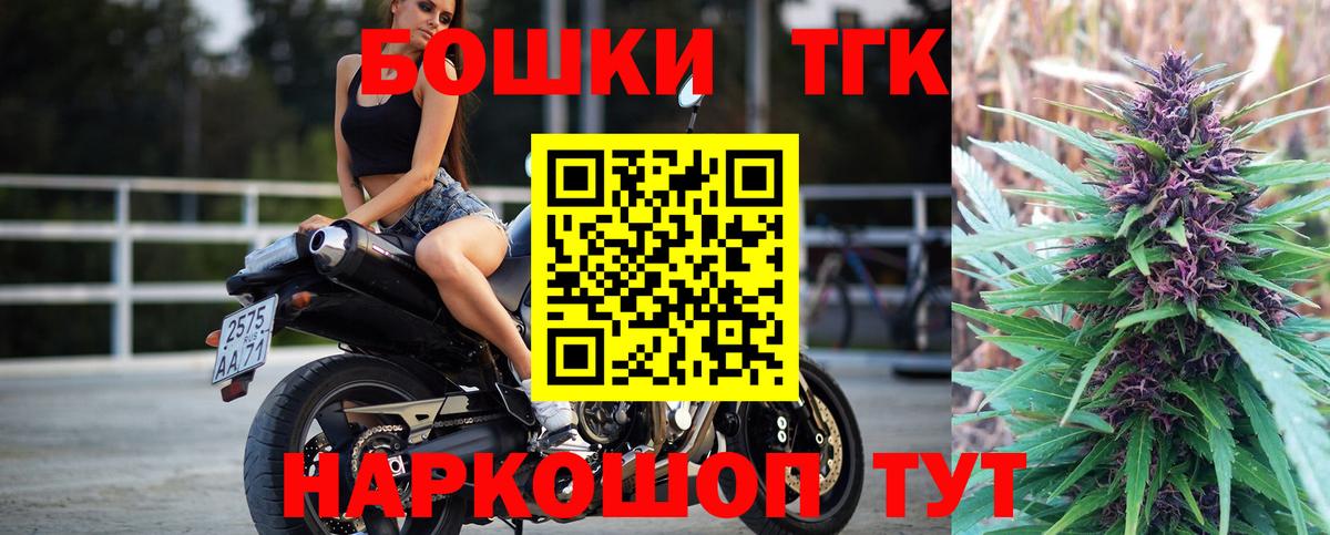 Канабис OG Kush Ковров
