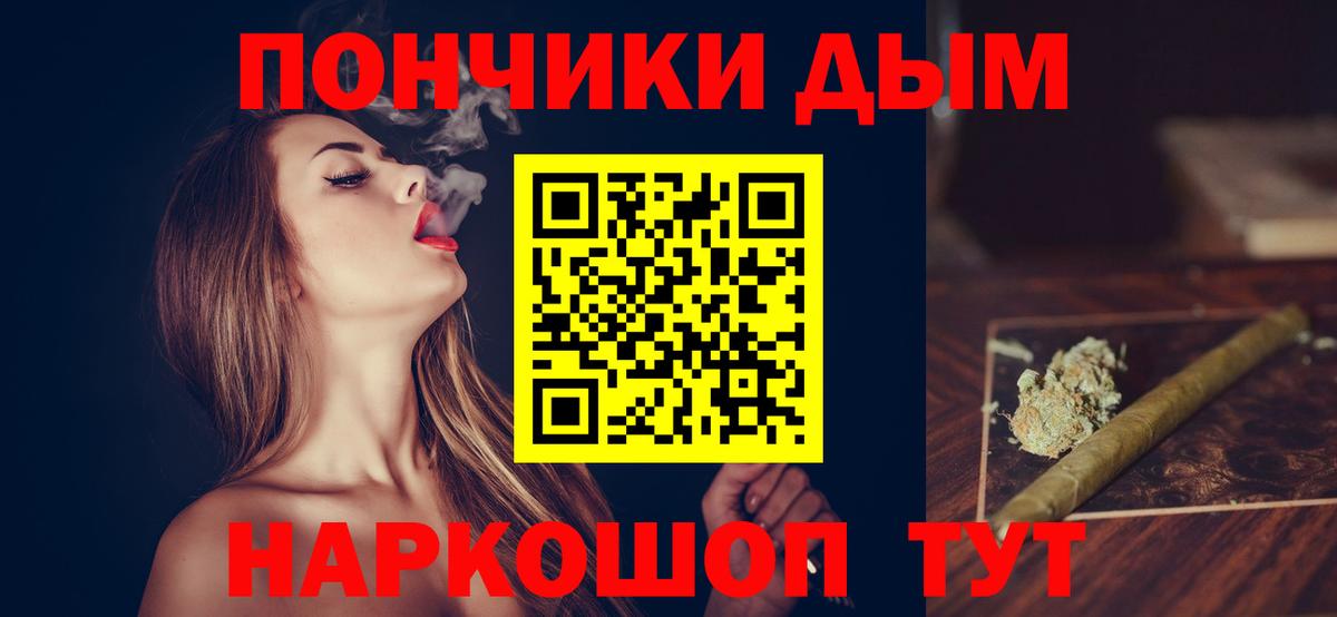 Бошки марихуана индика  Конопля план  Вход с VPN  Конопля план  Ковров 